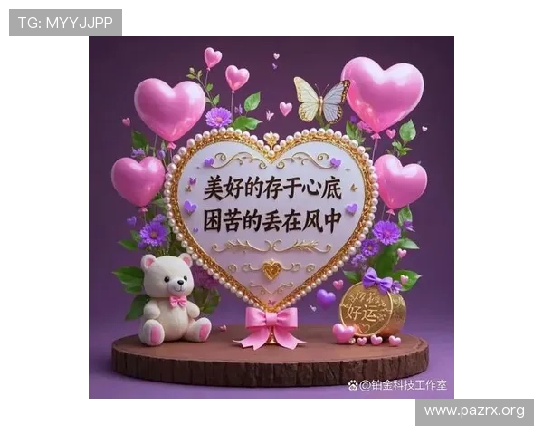 点亮心灵的喜乐会:共筑温馨幸福的美好时光